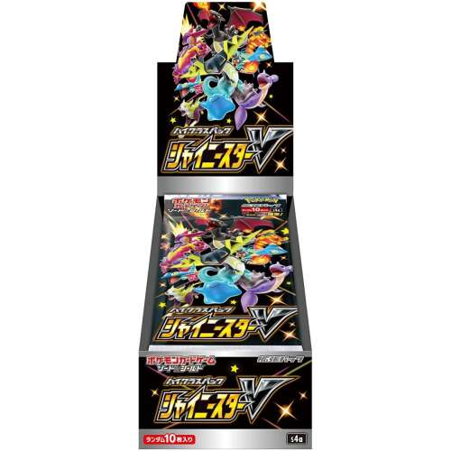 Caja de 10 Sobres de Shiny Star V - Japonés 🇯🇵